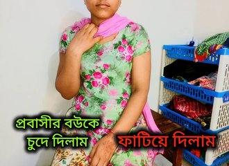 Une bhabhi, voisine déchaînée, se laisse prendre sauvagement par son devar